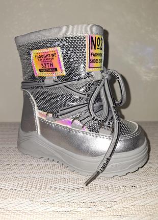 Ботинки зимние на девочку