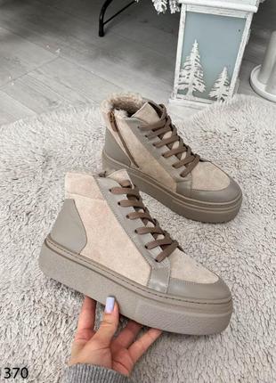 Трендові жіночі теплі кеди натуральна замша