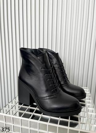 Жіночі ботильйони натуральна замша та шкіра