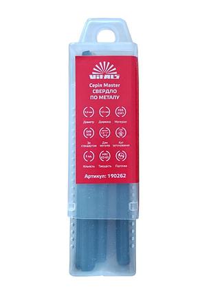 Свердло по металу hss 4341 9.0 (5 од.) vitals master