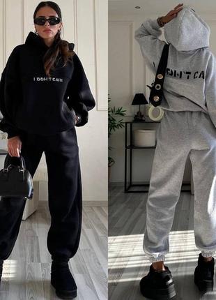 Костюм “i don’t care”