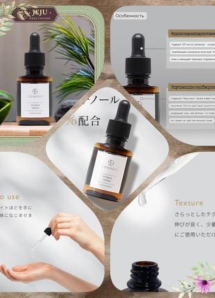 Антивозрастной иновационный ретинол бакучиол serum з чистой  нанокапсулою , лифтинг,морщины .