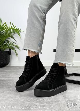 Черевики зимові