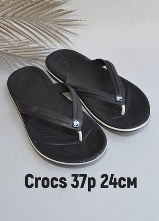 Шлепанцы crocs