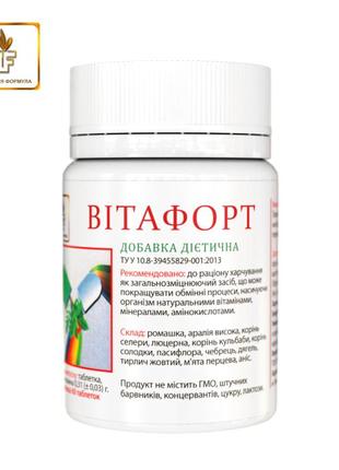 Бад витафорт улучшение обмена веществ 60 капсул тибетская формула (ин)