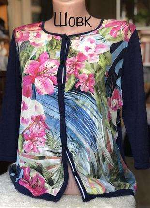 Комбинированная женская кофта кардиган блуза шелк хлопок бренд luisa cerano