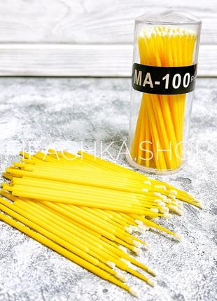 Мікробраші пластикові (аплікатори) в тубусі 100 шт, жовті