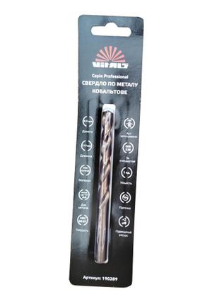 Свердло по металу hss-co/m35 8.5 (1 од.) vitals professional