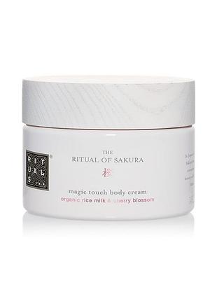 Крем для тіла rituals sakura / крем sakura rituals