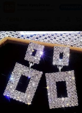 Сережки підвісні