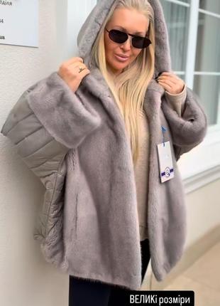 Норковая шуба с капюшоном большие размеры