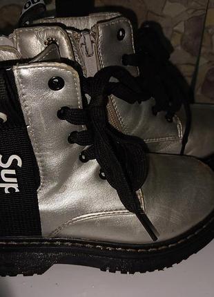 Демисезонные сапожки 27 р