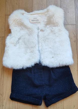 Комплект костюм