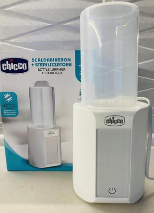 Chicco bottle warmer and steriliser подогреватель стилизатор для бутилочек