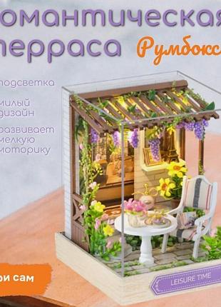 Нічник романтична тераса. конструктор 3д румбокс