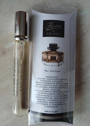 Gucci flora by gucci 20 мл