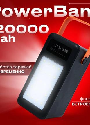 Павербанк 120000 mah + фонарик + сонячна батарея