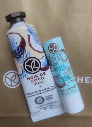 Набор кокосовый орех бальзам для губ крем для рук ив роше yves rocher