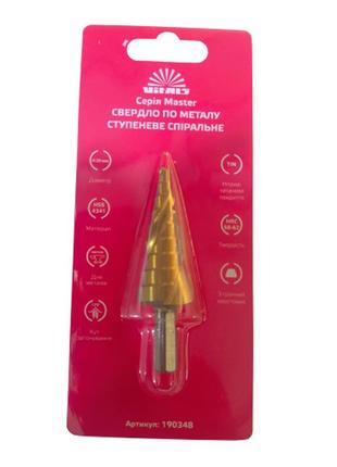 Сверло ступенчатое спиральное 4-12 мм vitals master