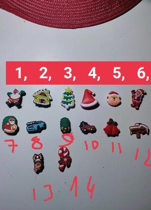 Джибітси для кроксів