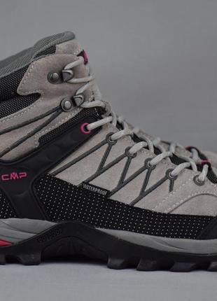 Cmp rigel mid trekking waterproof ботинки треккинговые непромокаемые. оригинал. 40 р./25.5 см.