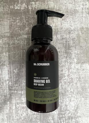 Гель для гоління shaving gel deep ocean mr.scrubber