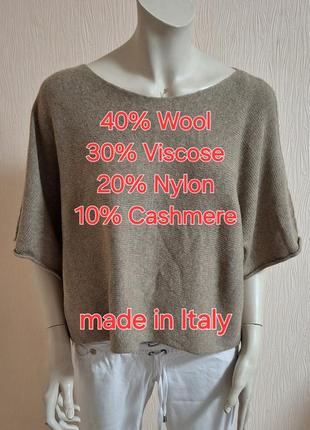 Крутой шерстяной джемпер коричневого цвета оверсайз cashmere blend made in italy