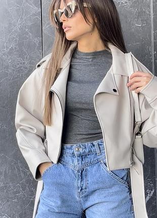 Жіноча куртка курточка косуха коротка вкорочена шкіряна з поясом з ремнем на блискавці з кишенями світло-бежева