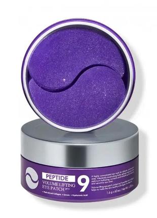 Патчи medi-peel peptide 9 volume lifting eye patch pro, 60 шт