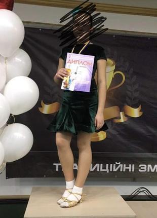 Бальное платье