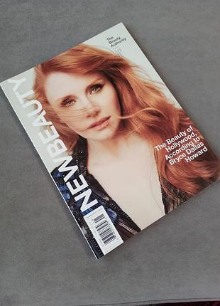 Журнал з сша newbeauty про косметику