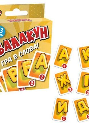 Настільна гра "балакун" (укр) комбінований різнобарв'я