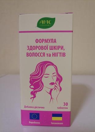 Формула здорової шкіри, волосся та нігтів, таблетки №30