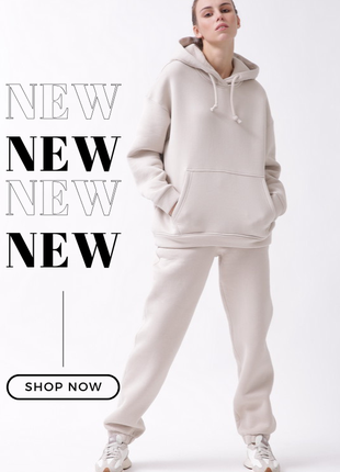 Бежевий спортивний костюм oversize