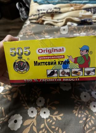 Клей 505 універсальний ,супер клей