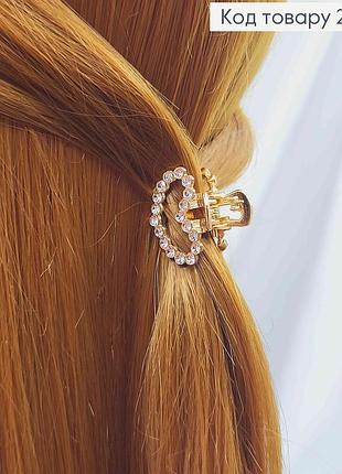 Краб метал, сердечко в камінцях, золотого кольору, 2см