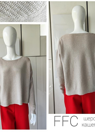 Ffc ніжний жіночий джемпер із суміші шерсті та кашеміру