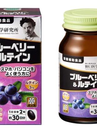 Комплекс для зміцнення зору meiji noguchi blueberry+lutein+dha+epa+астаксантин, 60 шт. (курс 30 днів)