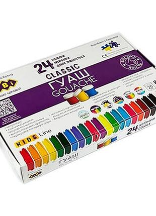 Гуаш 24кол 20мл classic kids line zibi zb.6614