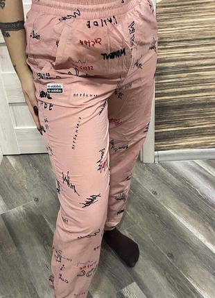 Спортивные штаны