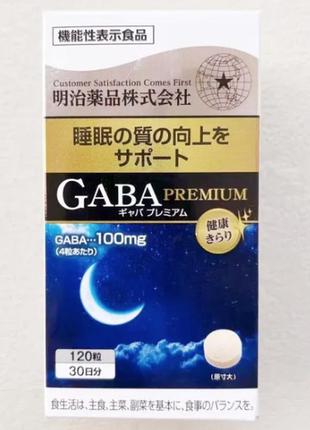 Комплекс з gaba premium у разі підвищеної стомлюваності meiji noguchi, 120 капсул (курс 30 днів)