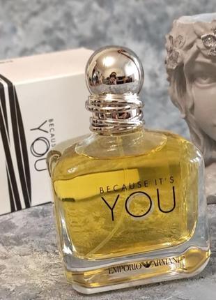 Armani because it's you парфуми в асортименті, запитуйте різні аромати