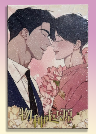 Голографические карточки манхва происхождение видов