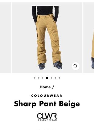 Новые мужские горнолыжные брюки clwr, l