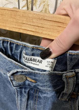 Джинси pull&bear