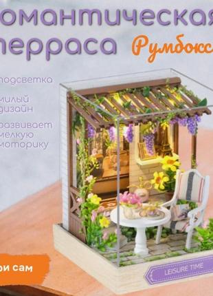 Нічник романтична тераса. конструктор 3д румбокс