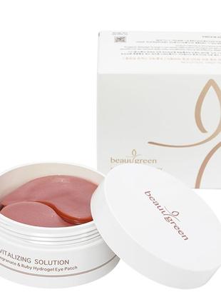 Гидрогелевые патчи для кожи вокруг глаз с гранатом и рубином beauugreen pomegranate & ruby hydrogel eye patch