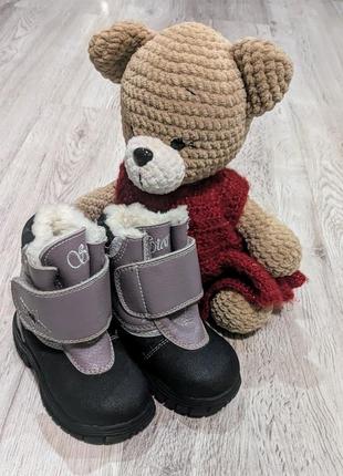 Дитячі чобітки radis 21р.