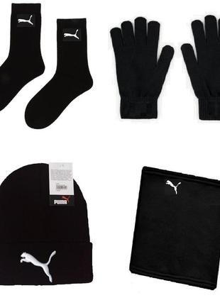 Мужской набор шапка + бафф + перчатки + носки puma💣