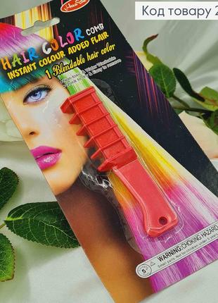 Гребінець з тимчасовою фарбою для волосся, червоний